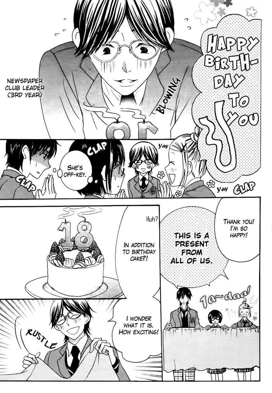 Koi dano Ai dano Chapter 29 page 21 - Chapter 29