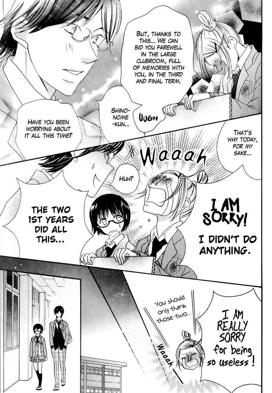 Koi dano Ai dano Chapter 29 page 23 - Chapter 29