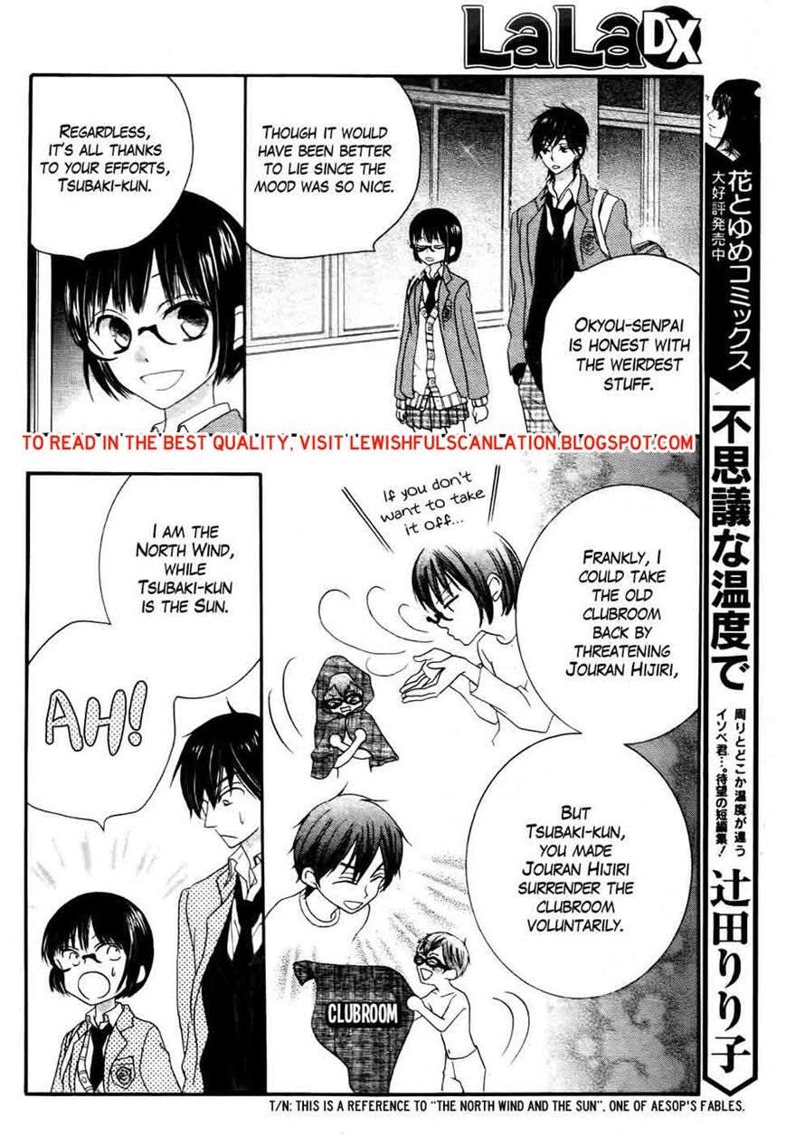Koi dano Ai dano Chapter 29 page 24 - Chapter 29