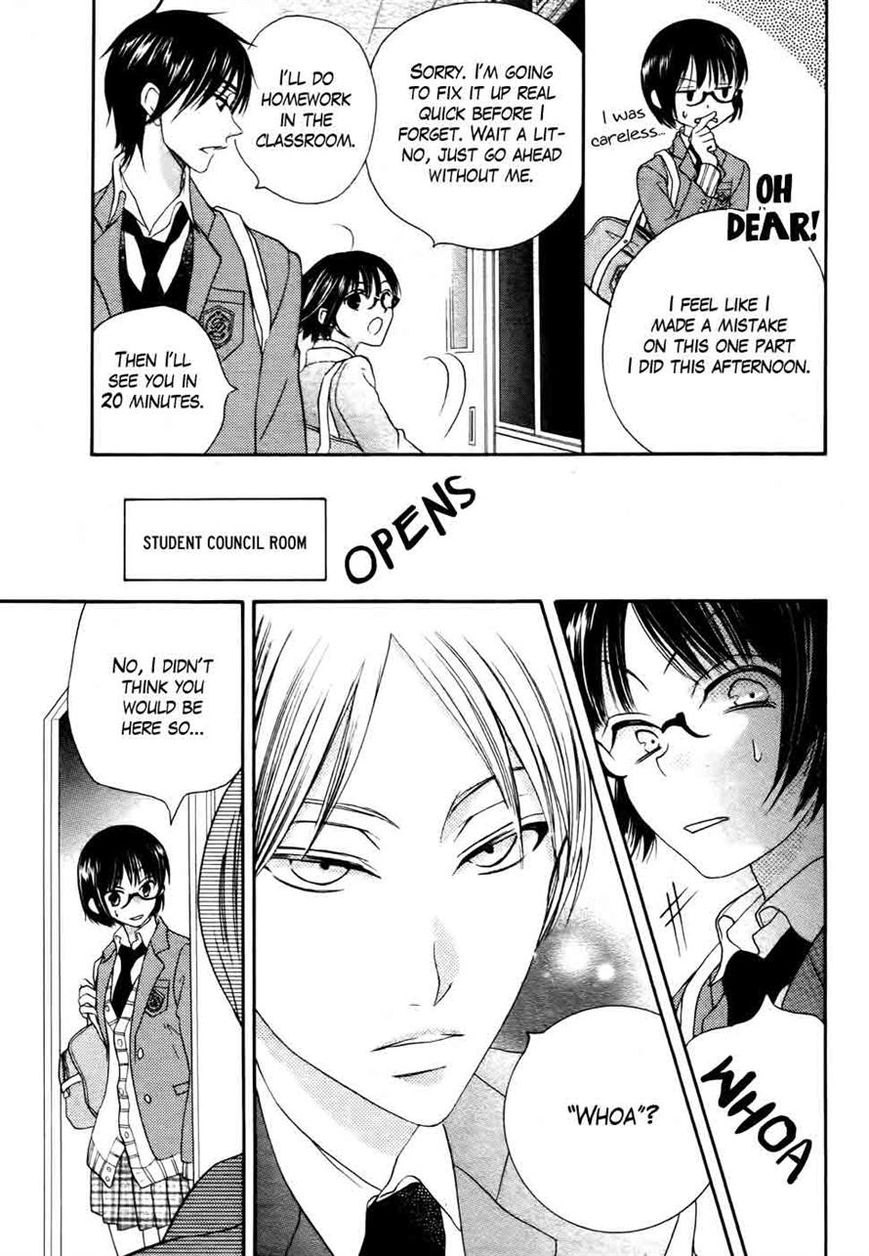 Koi dano Ai dano Chapter 29 page 25 - Chapter 29