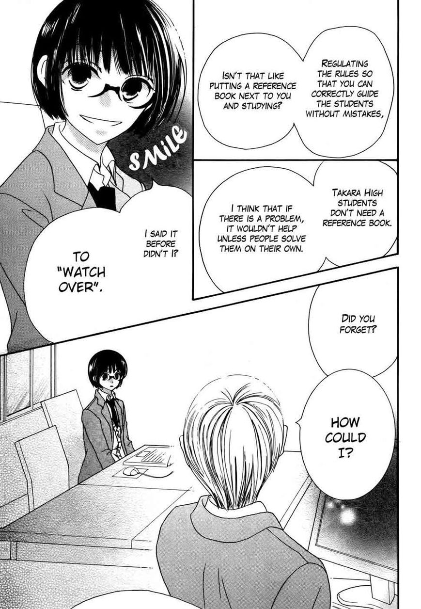 Koi dano Ai dano Chapter 29 page 27 - Chapter 29