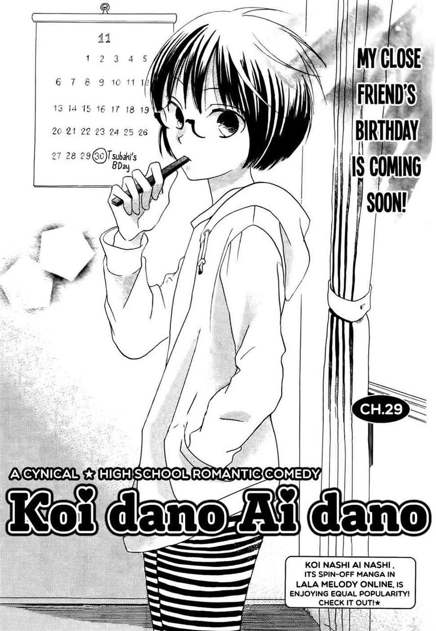 Koi dano Ai dano Chapter 29 page 3 - Chapter 29