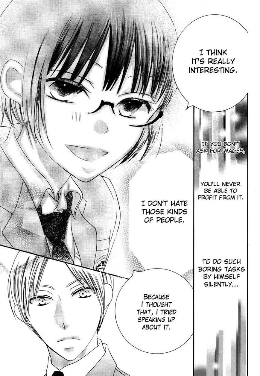 Koi dano Ai dano Chapter 29 page 31 - Chapter 29