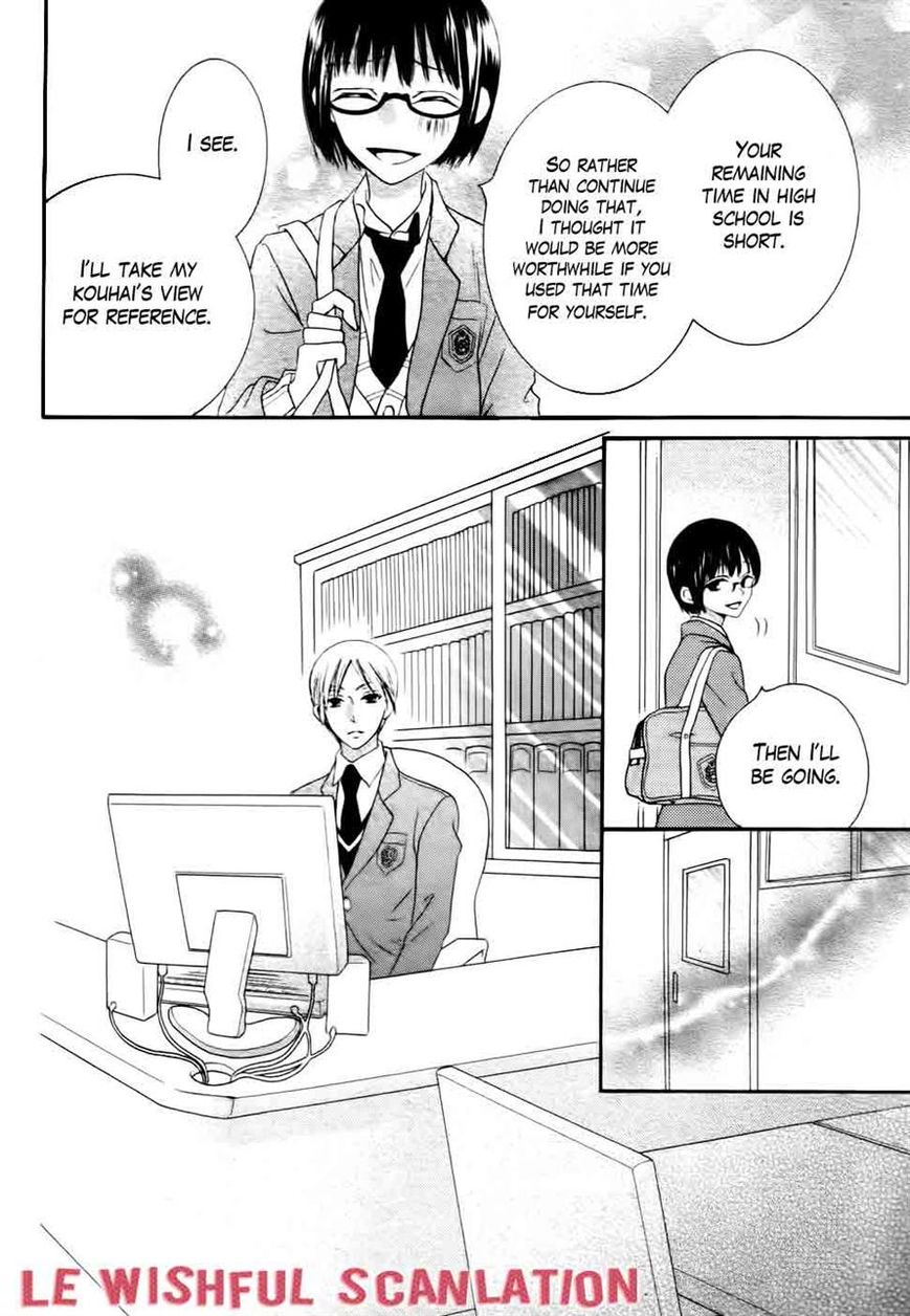 Koi dano Ai dano Chapter 29 page 32 - Chapter 29