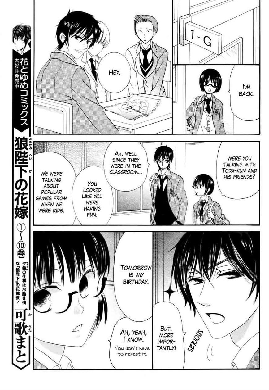 Koi dano Ai dano Chapter 29 page 33 - Chapter 29