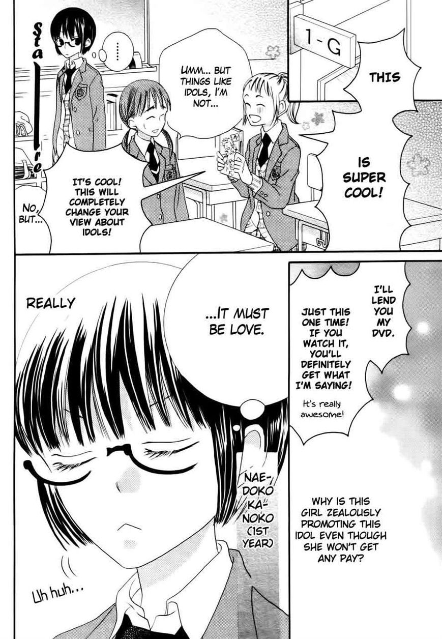 Koi dano Ai dano Chapter 29 page 4 - Chapter 29
