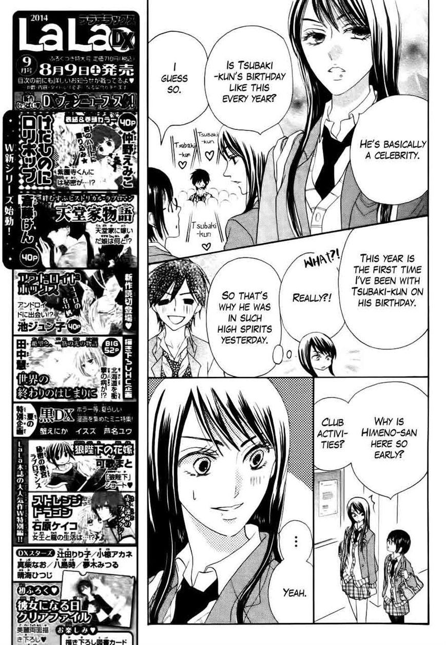 Koi dano Ai dano Chapter 29 page 41 - Chapter 29