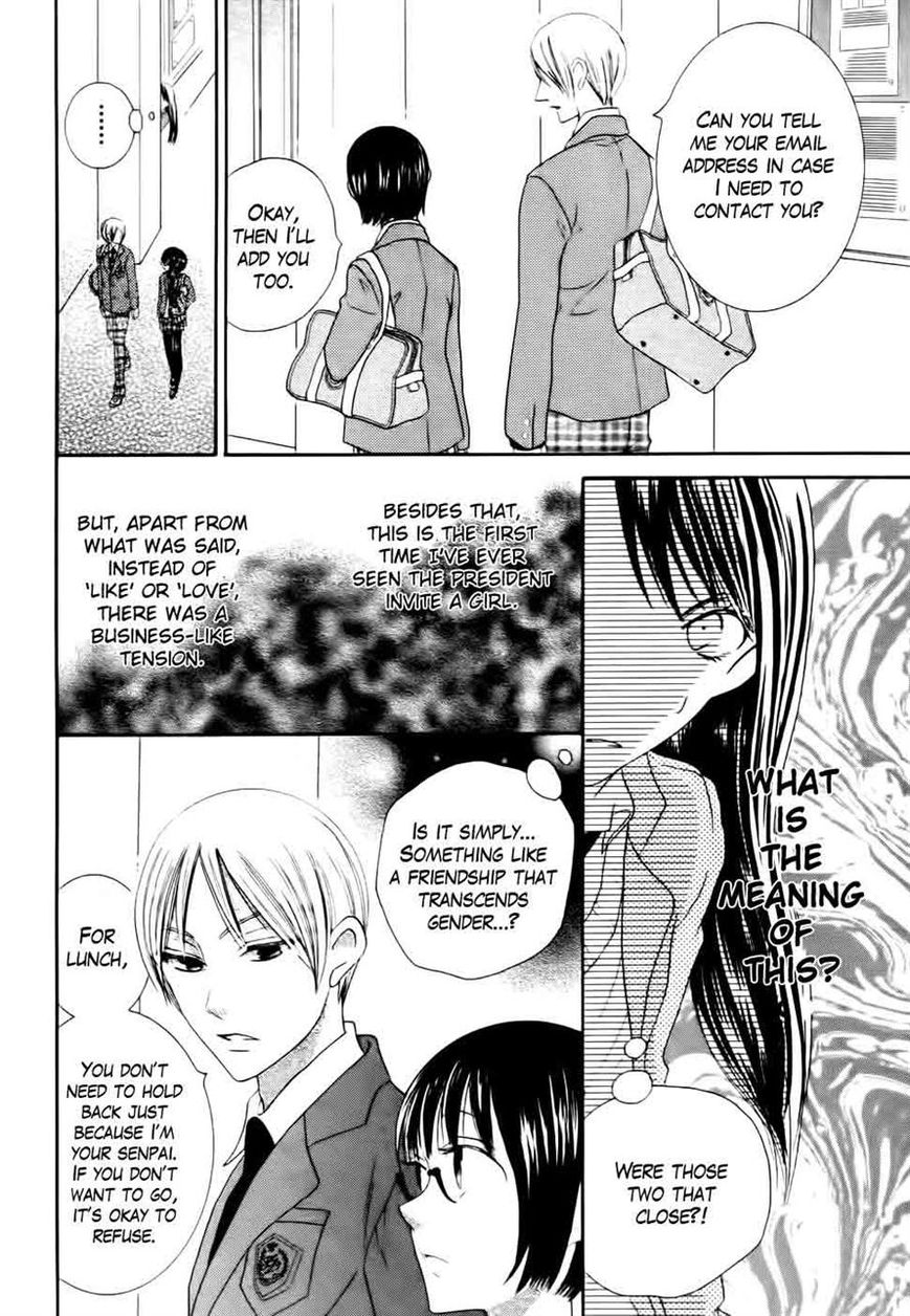Koi dano Ai dano Chapter 29 page 44 - Chapter 29