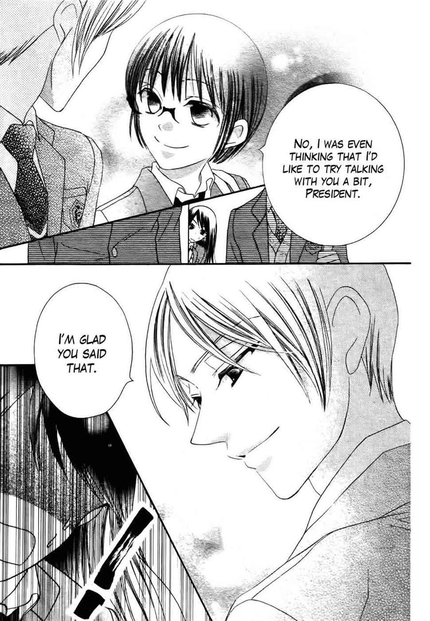 Koi dano Ai dano Chapter 29 page 45 - Chapter 29
