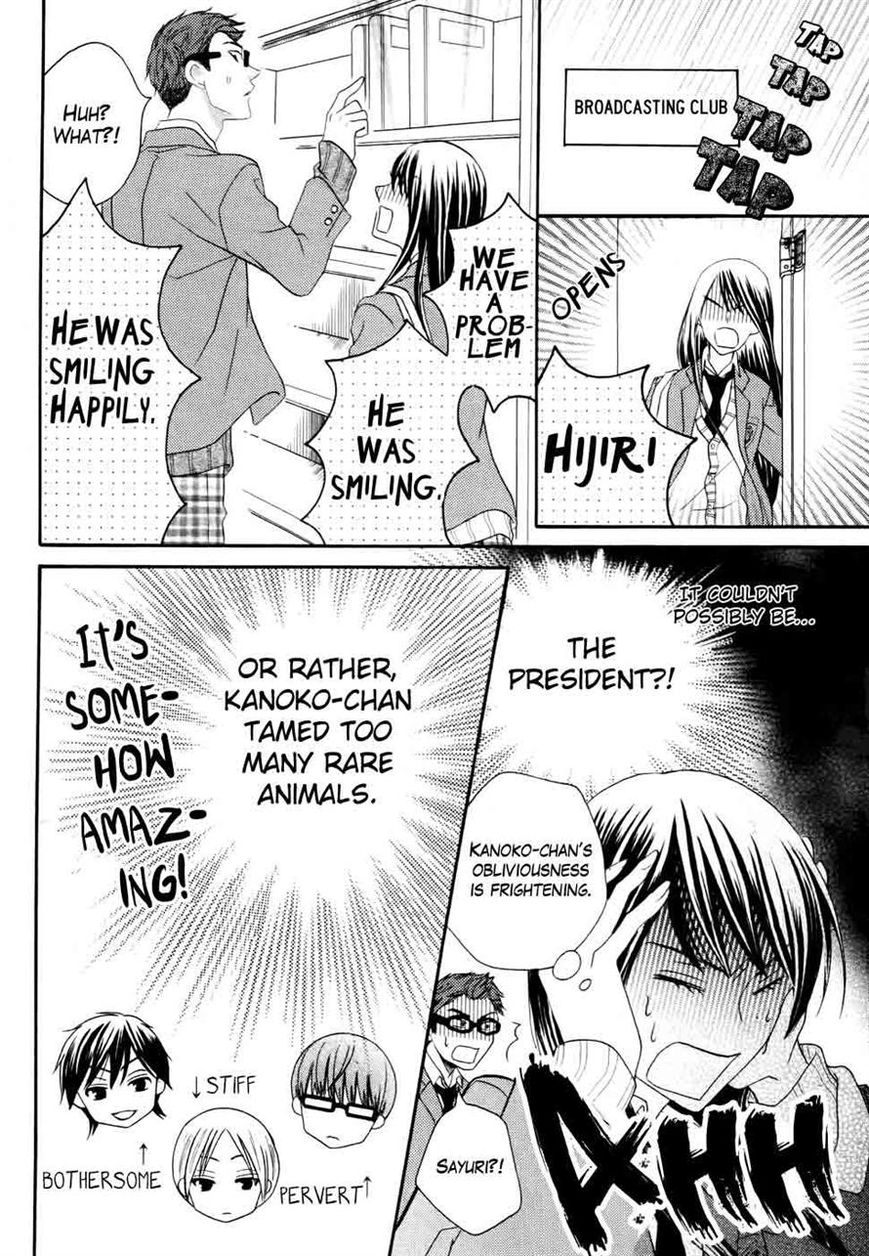 Koi dano Ai dano Chapter 29 page 46 - Chapter 29