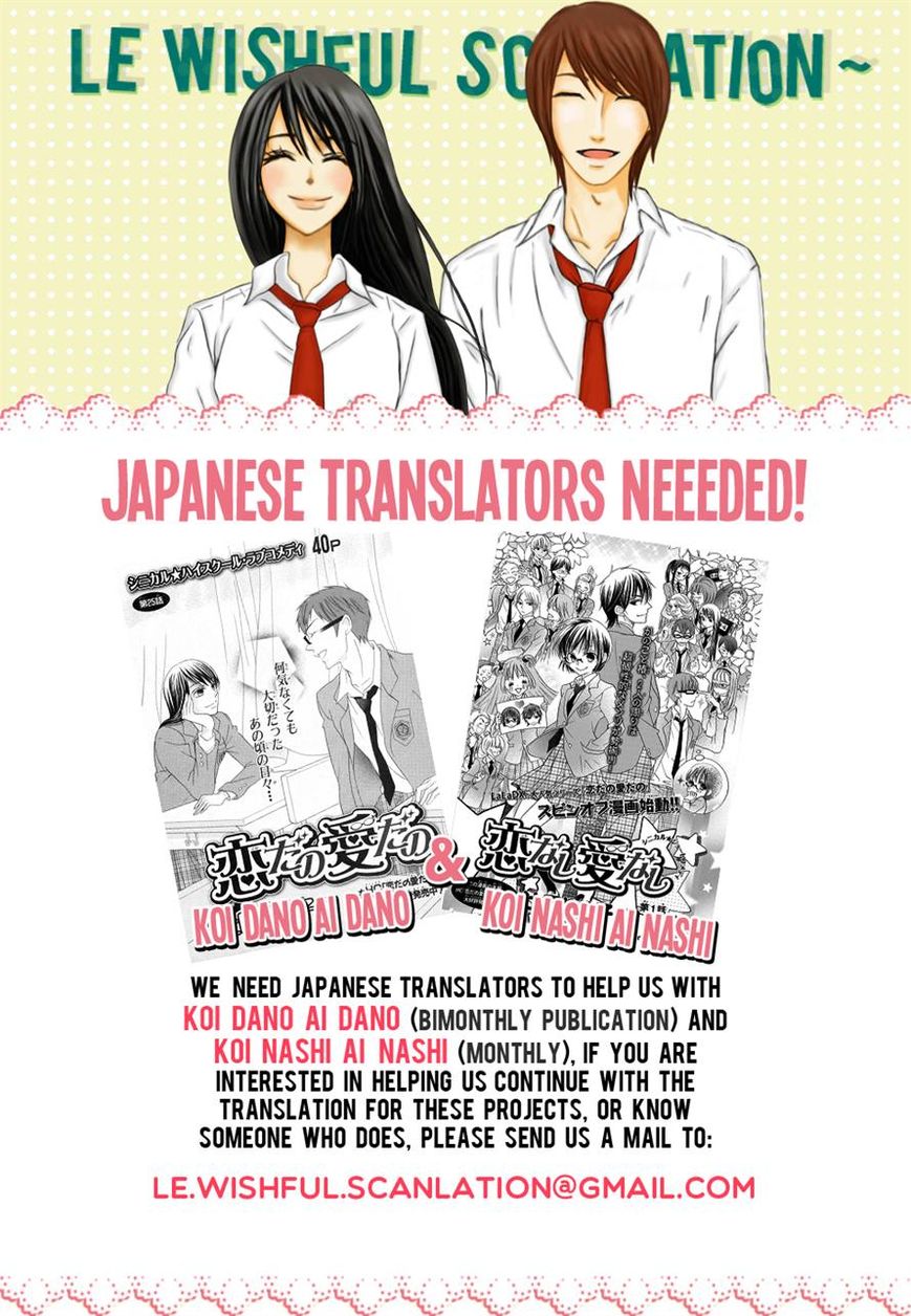 Koi dano Ai dano Chapter 29 page 48 - Chapter 29