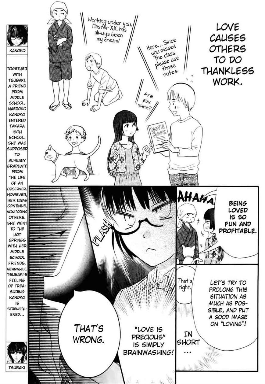 Koi dano Ai dano Chapter 29 page 5 - Chapter 29
