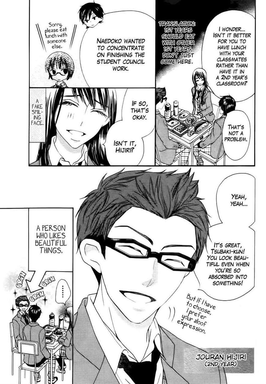 Koi dano Ai dano Chapter 29 page 9 - Chapter 29