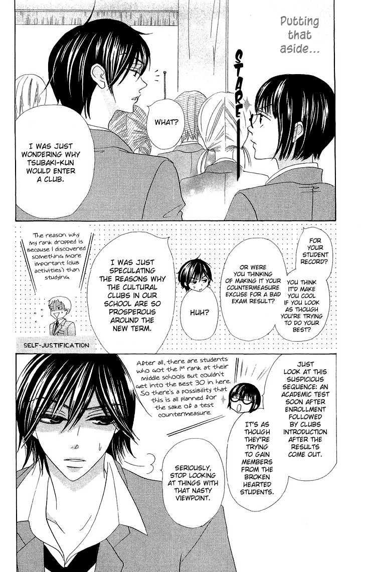 Koi dano Ai dano Chapter 3 page 12 - Chapter 3