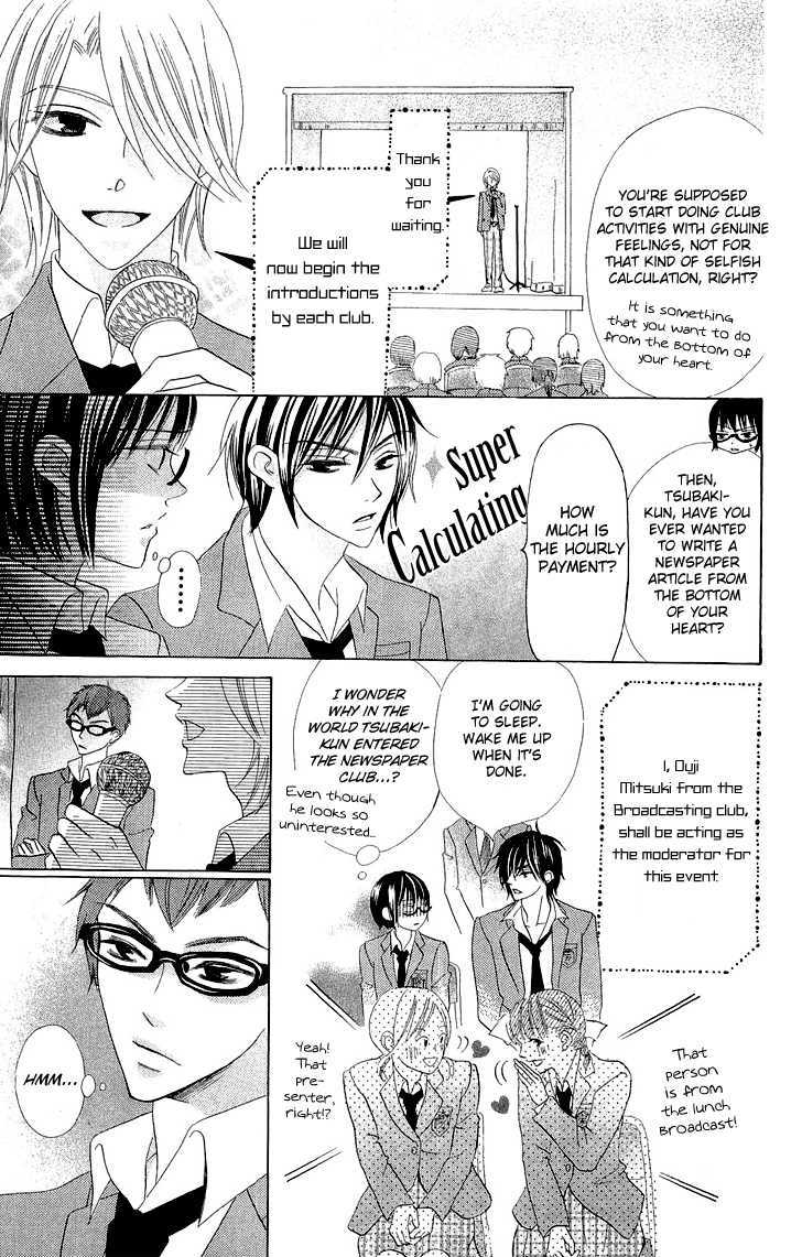Koi dano Ai dano Chapter 3 page 13 - Chapter 3
