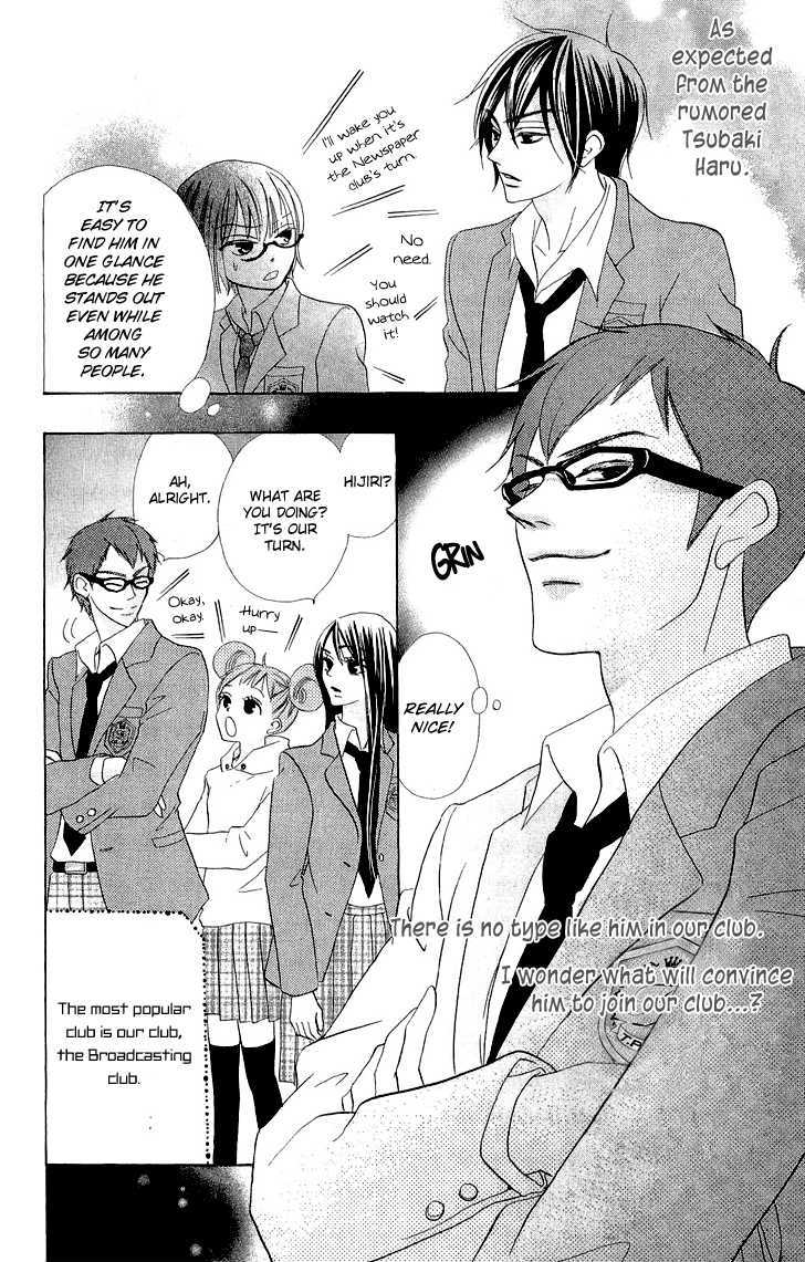 Koi dano Ai dano Chapter 3 page 14 - Chapter 3