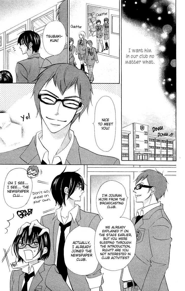 Koi dano Ai dano Chapter 3 page 15 - Chapter 3