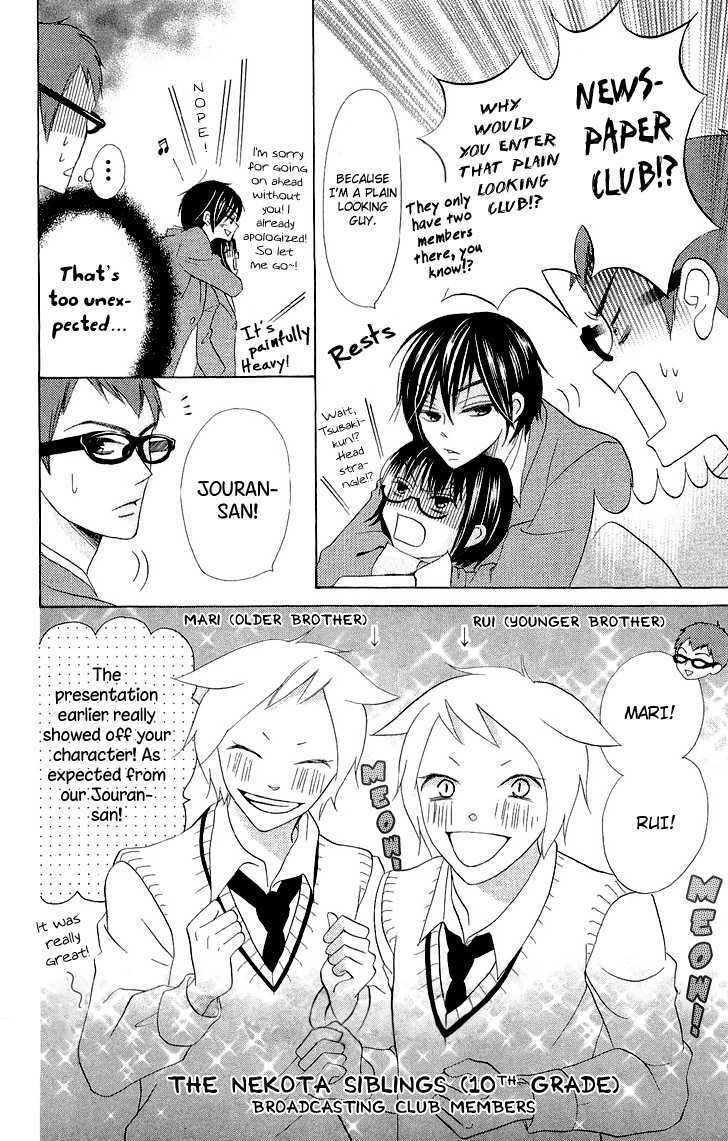 Koi dano Ai dano Chapter 3 page 16 - Chapter 3