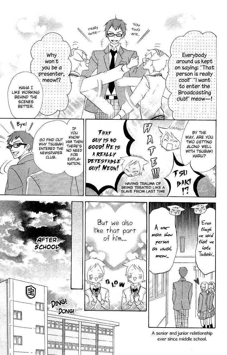 Koi dano Ai dano Chapter 3 page 17 - Chapter 3