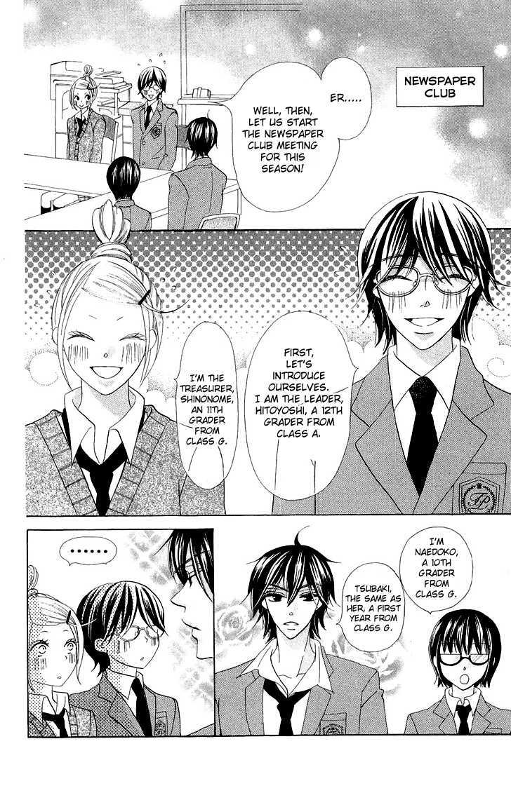 Koi dano Ai dano Chapter 3 page 18 - Chapter 3