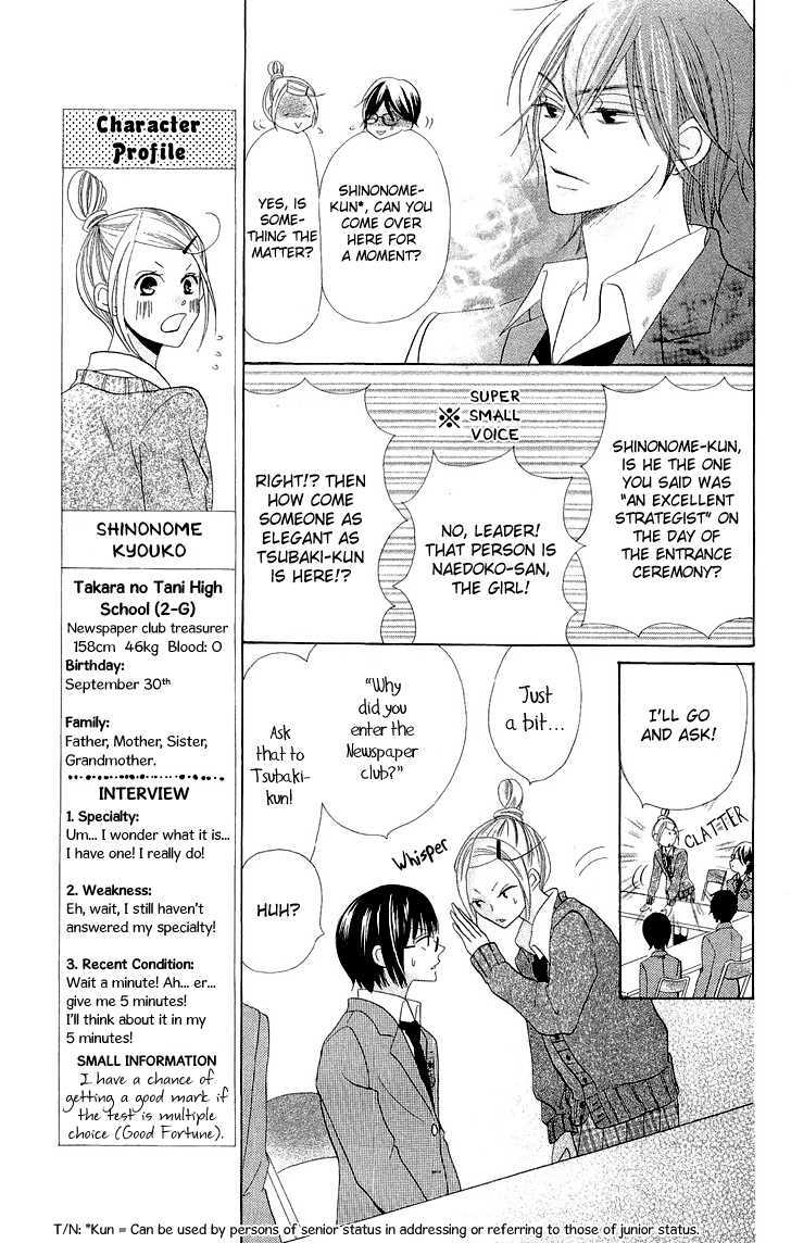 Koi dano Ai dano Chapter 3 page 19 - Chapter 3