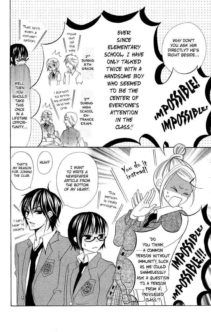 Koi dano Ai dano Chapter 3 page 20 - Chapter 3