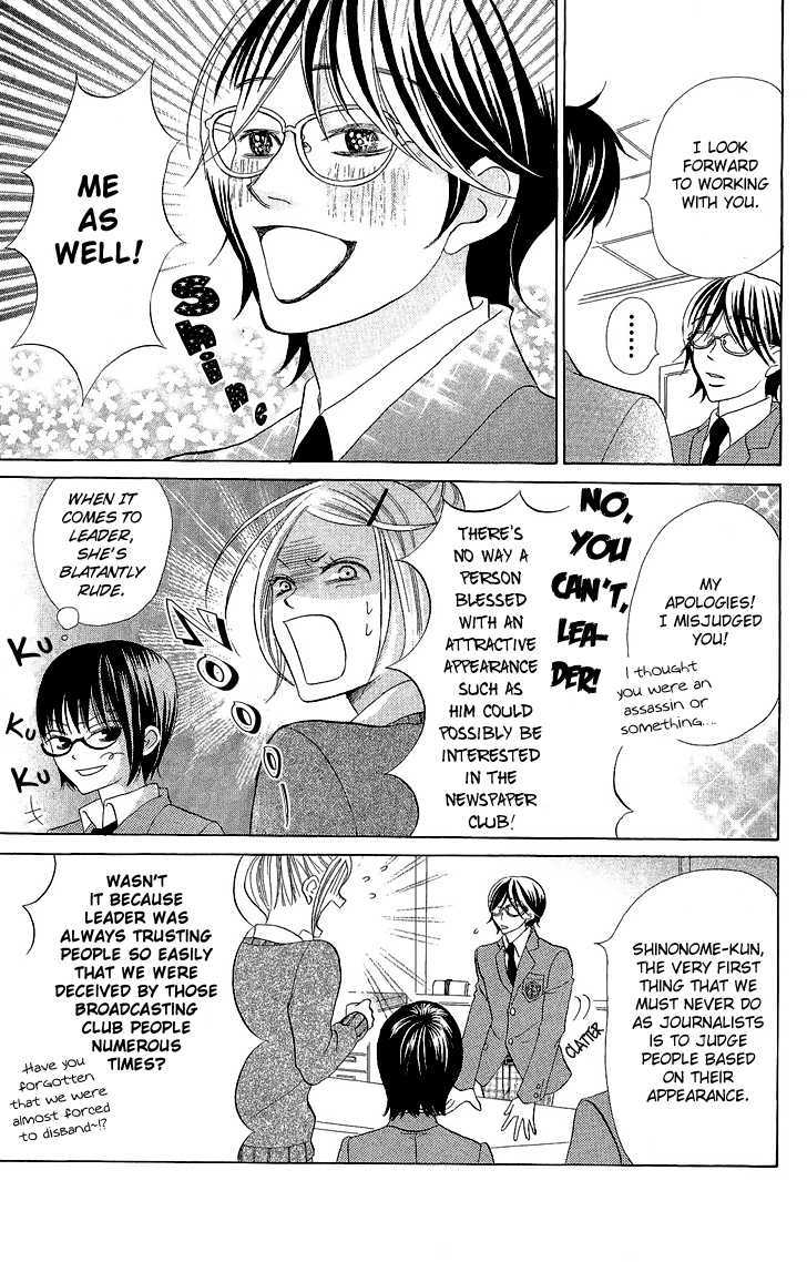 Koi dano Ai dano Chapter 3 page 21 - Chapter 3