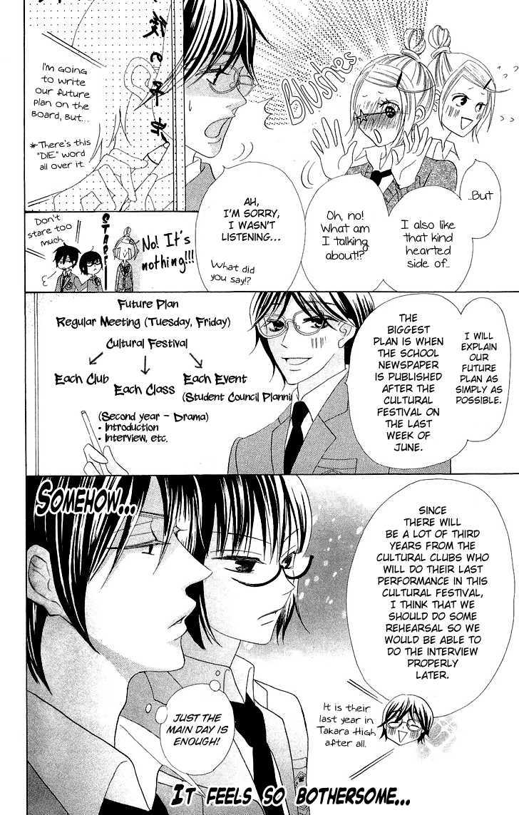 Koi dano Ai dano Chapter 3 page 22 - Chapter 3