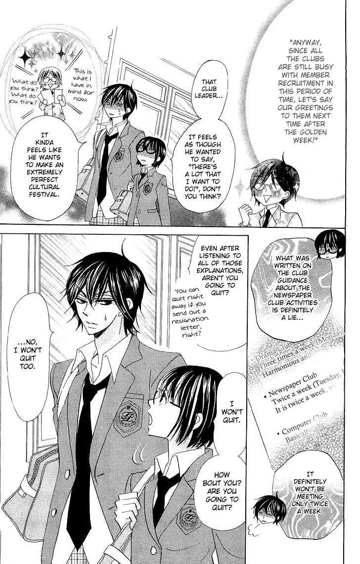 Koi dano Ai dano Chapter 3 page 23 - Chapter 3