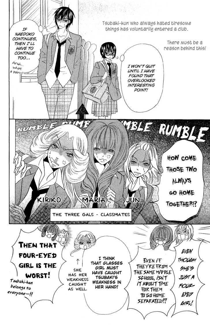 Koi dano Ai dano Chapter 3 page 24 - Chapter 3