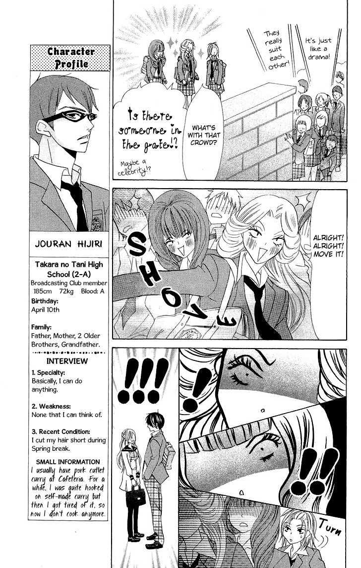 Koi dano Ai dano Chapter 3 page 27 - Chapter 3