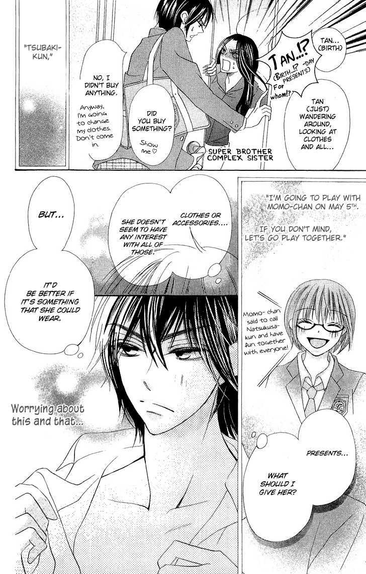 Koi dano Ai dano Chapter 3 page 41 - Chapter 3
