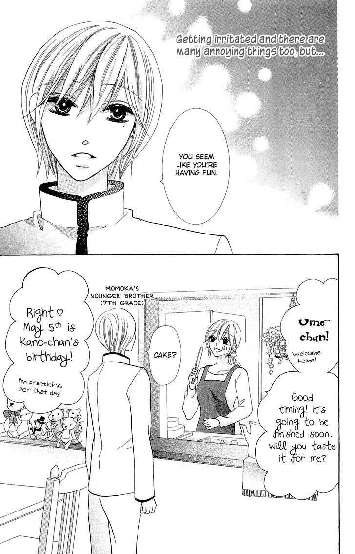Koi dano Ai dano Chapter 3 page 42 - Chapter 3