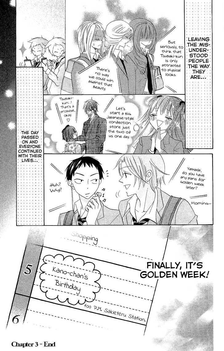 Koi dano Ai dano Chapter 3 page 44 - Chapter 3