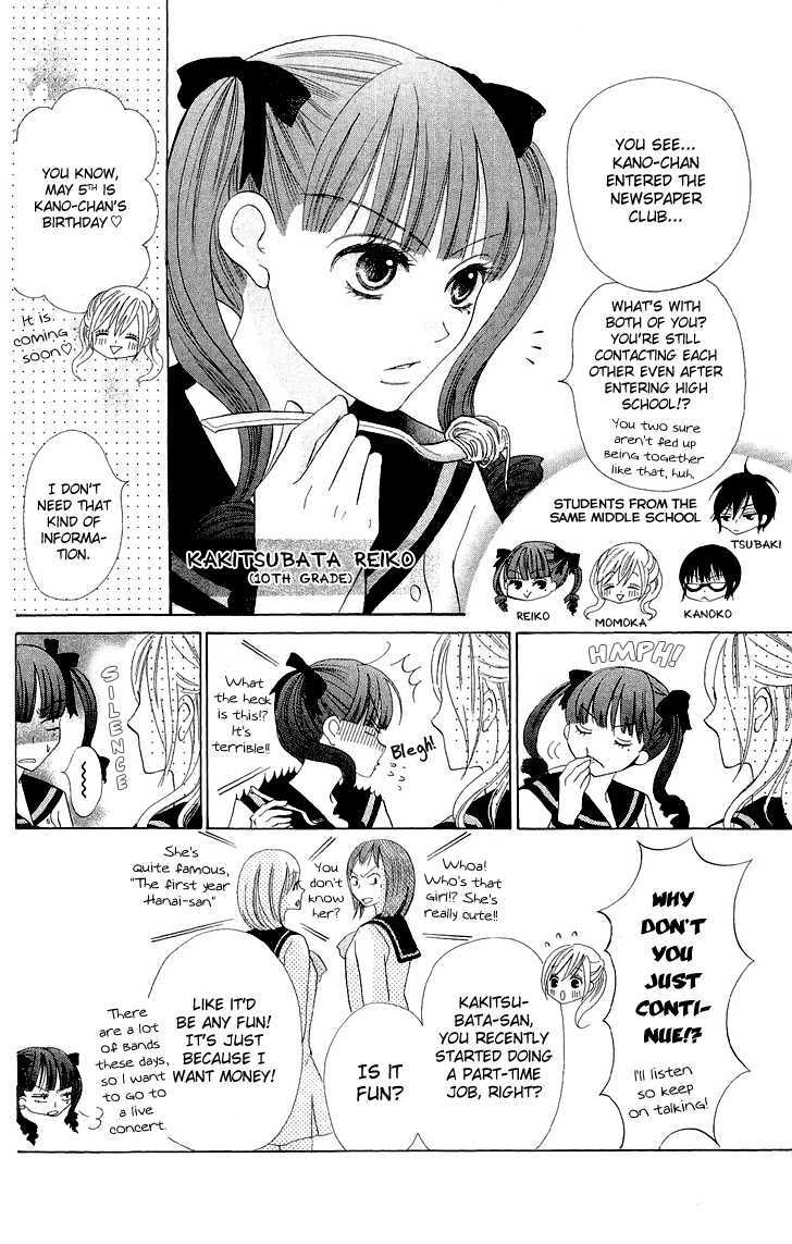 Koi dano Ai dano Chapter 3 page 8 - Chapter 3