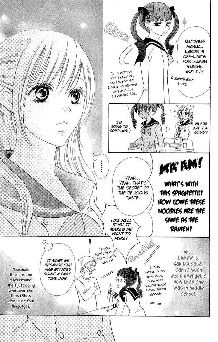 Koi dano Ai dano Chapter 3 page 9 - Chapter 3