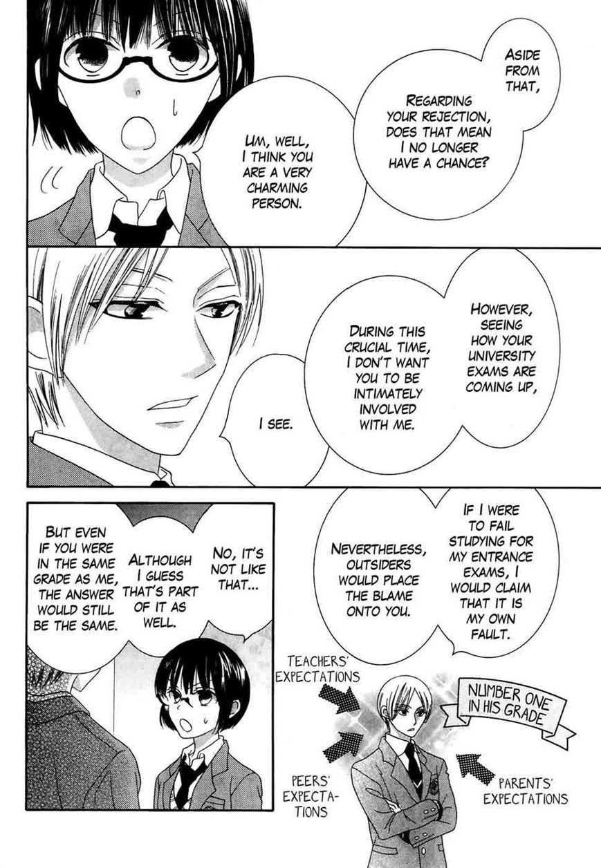 Koi dano Ai dano Chapter 31 page 10 - Chapter 31