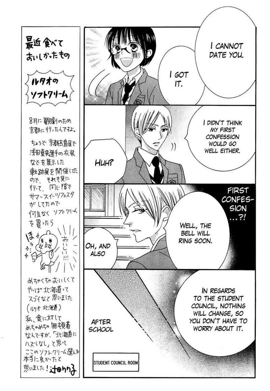 Koi dano Ai dano Chapter 31 page 11 - Chapter 31