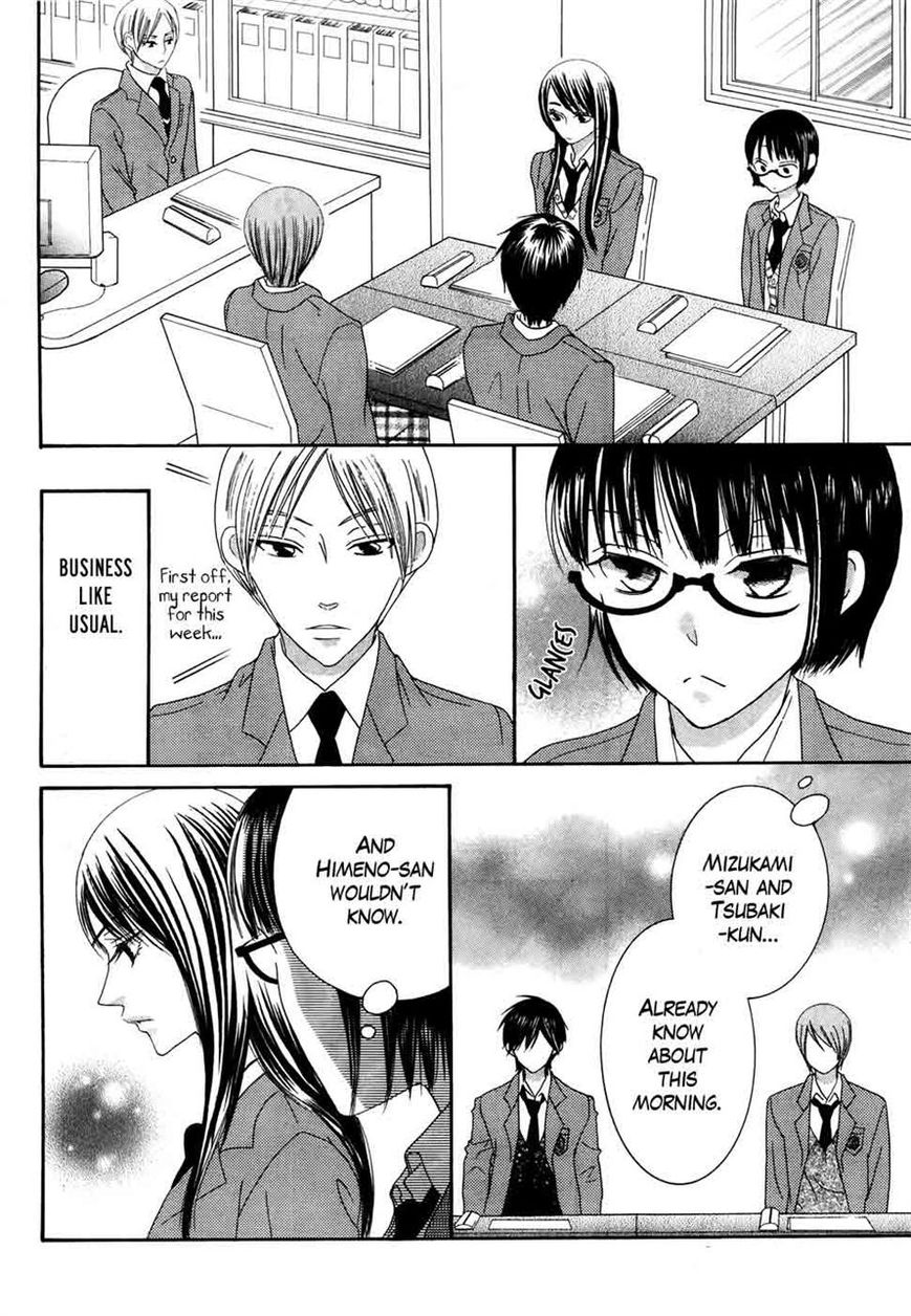 Koi dano Ai dano Chapter 31 page 12 - Chapter 31