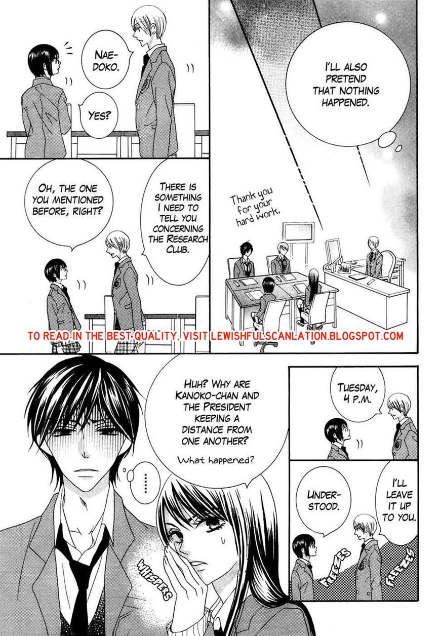 Koi dano Ai dano Chapter 31 page 13 - Chapter 31