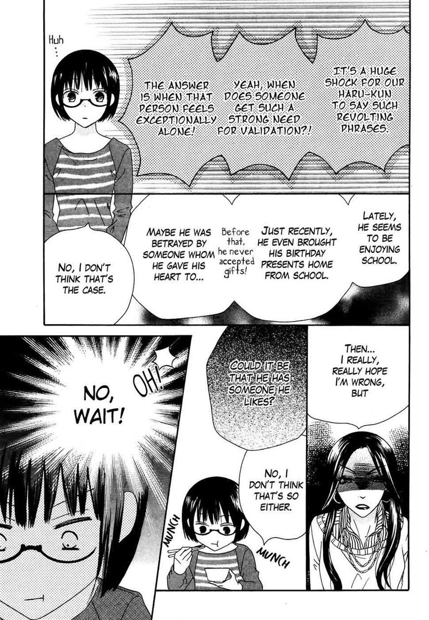 Koi dano Ai dano Chapter 31 page 21 - Chapter 31