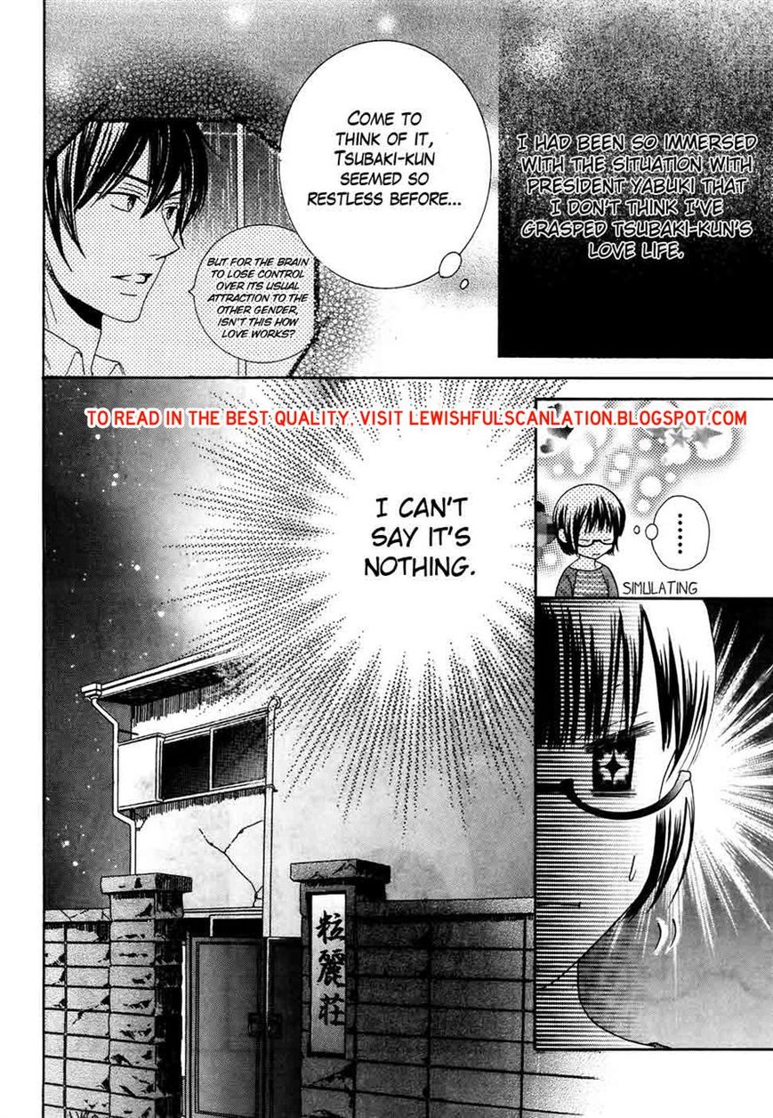 Koi dano Ai dano Chapter 31 page 22 - Chapter 31