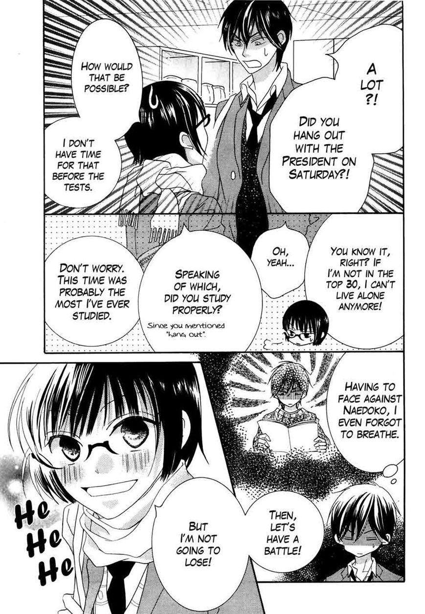 Koi dano Ai dano Chapter 31 page 25 - Chapter 31