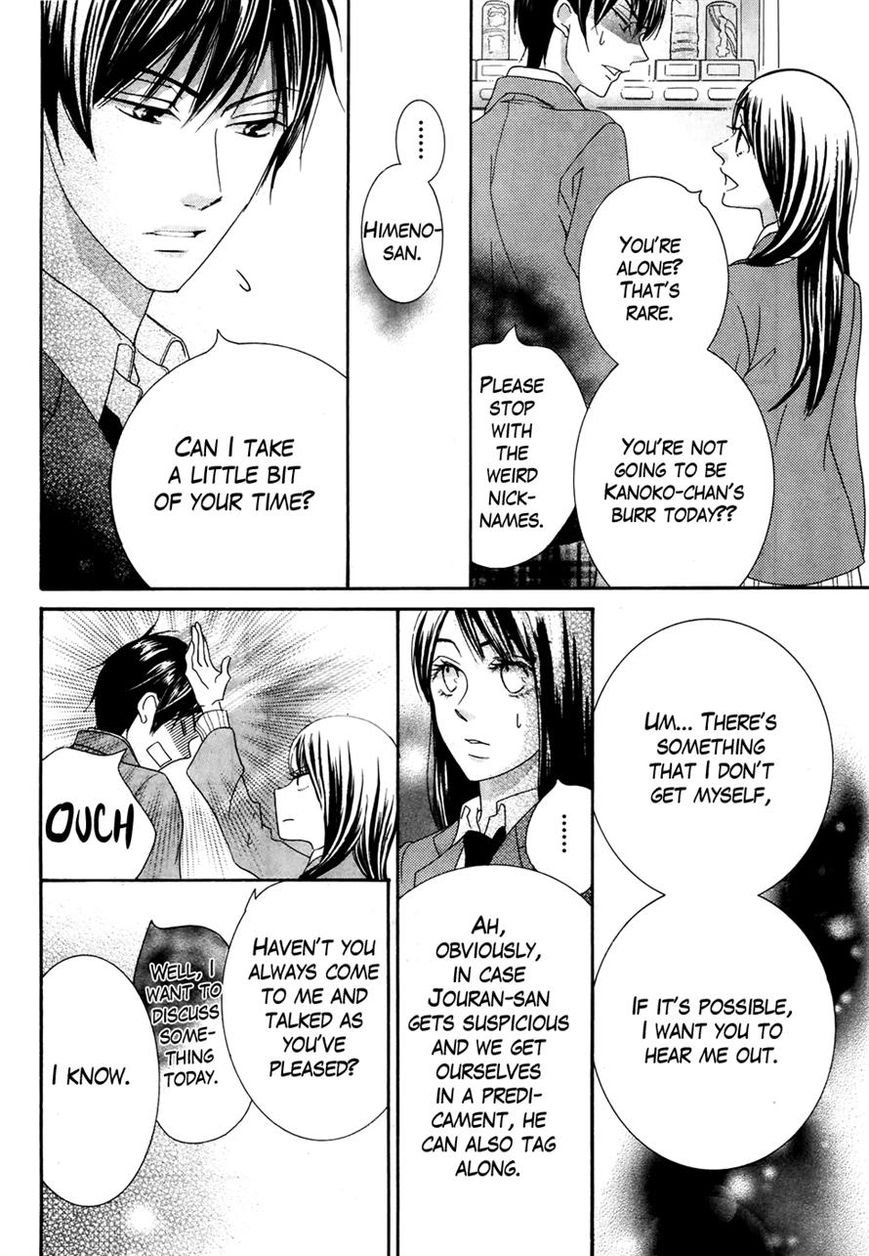 Koi dano Ai dano Chapter 31 page 28 - Chapter 31
