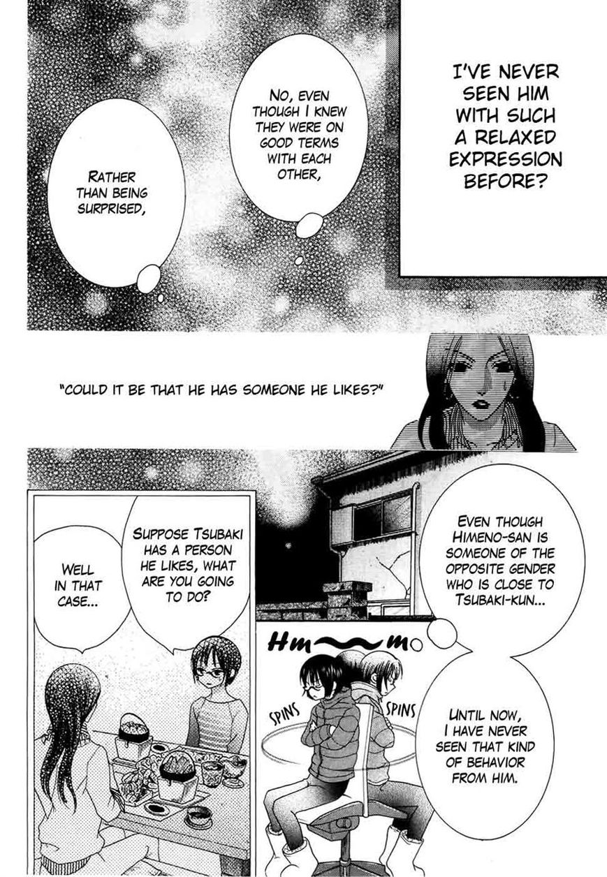 Koi dano Ai dano Chapter 31 page 30 - Chapter 31