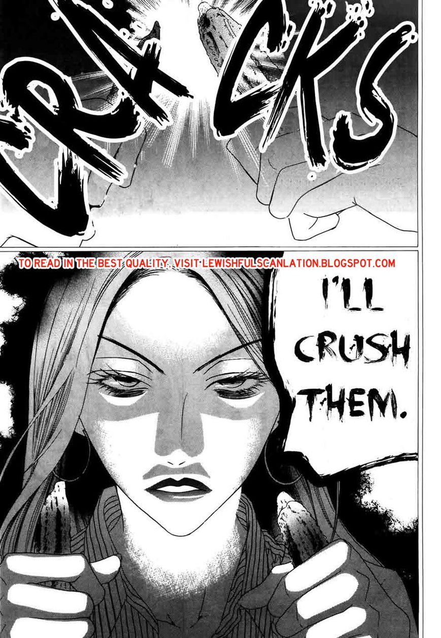 Koi dano Ai dano Chapter 31 page 31 - Chapter 31