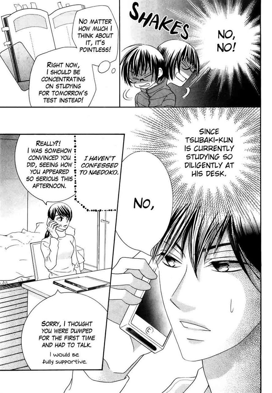 Koi dano Ai dano Chapter 31 page 33 - Chapter 31