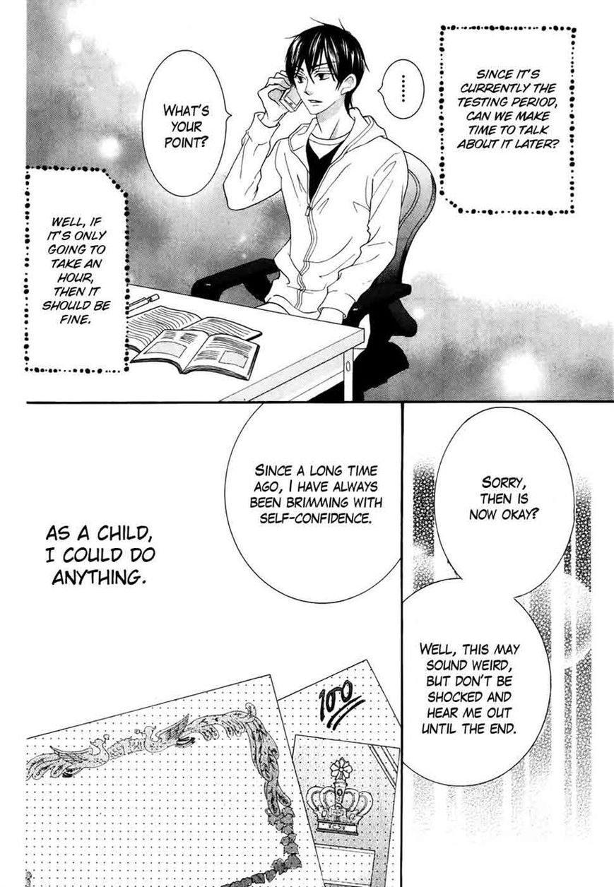 Koi dano Ai dano Chapter 31 page 34 - Chapter 31