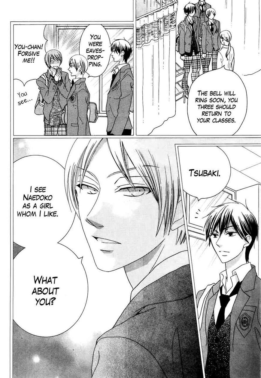 Koi dano Ai dano Chapter 31 page 36 - Chapter 31