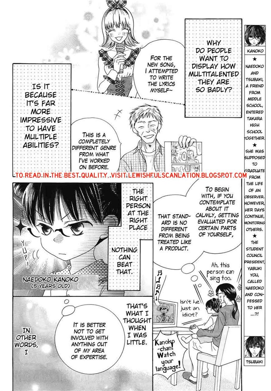 Koi dano Ai dano Chapter 31 page 4 - Chapter 31